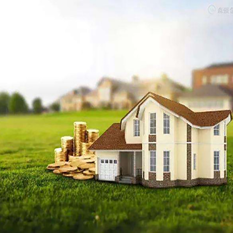 廉江住房抵押贷款对房龄要求