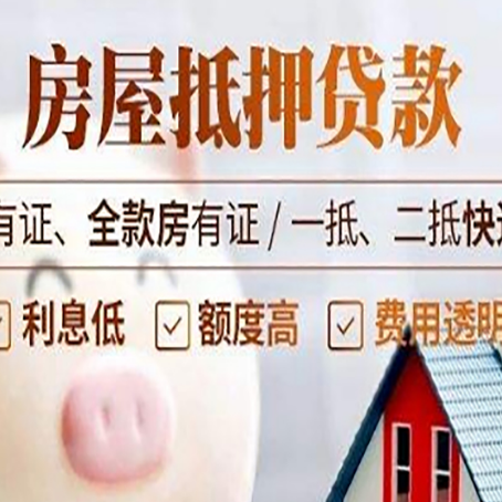 廉江贷款在银行办理有什么优势?