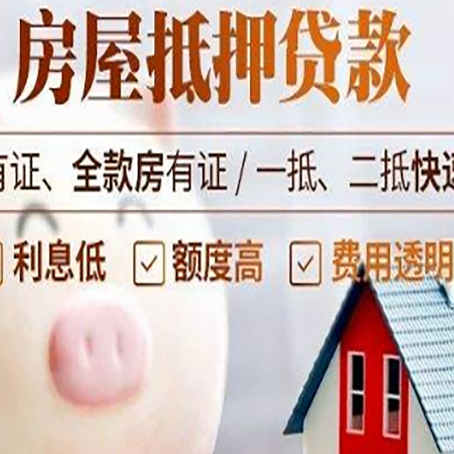 廉江汽车抵押贷款不同的方式都有什么条件?