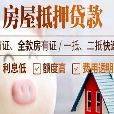 廉江汽车抵押贷款要注意什么问题?