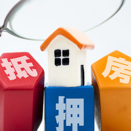 廉江汽车抵押贷款的办理方法和流程