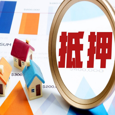 廉江房子抵押贷款被拒的原因？