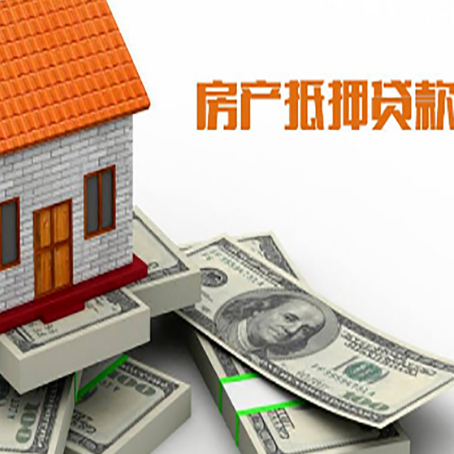 廉江按揭房抵押贷款逾期怎么办?