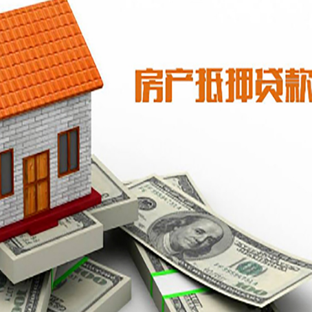 廉江房屋抵押贷款有逾期记录如何办理？