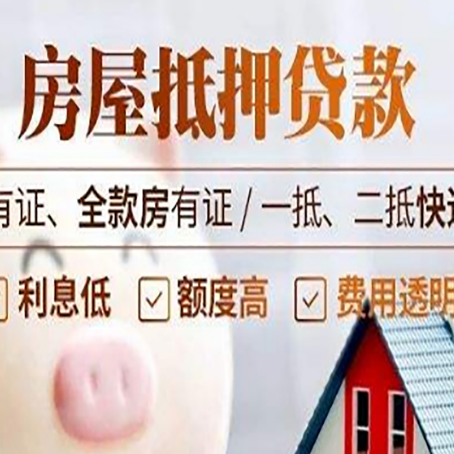 廉江贷款中介公司新渝启服本地公司