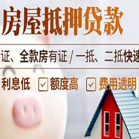 廉江企业贷款需要满足银行的什么条件?